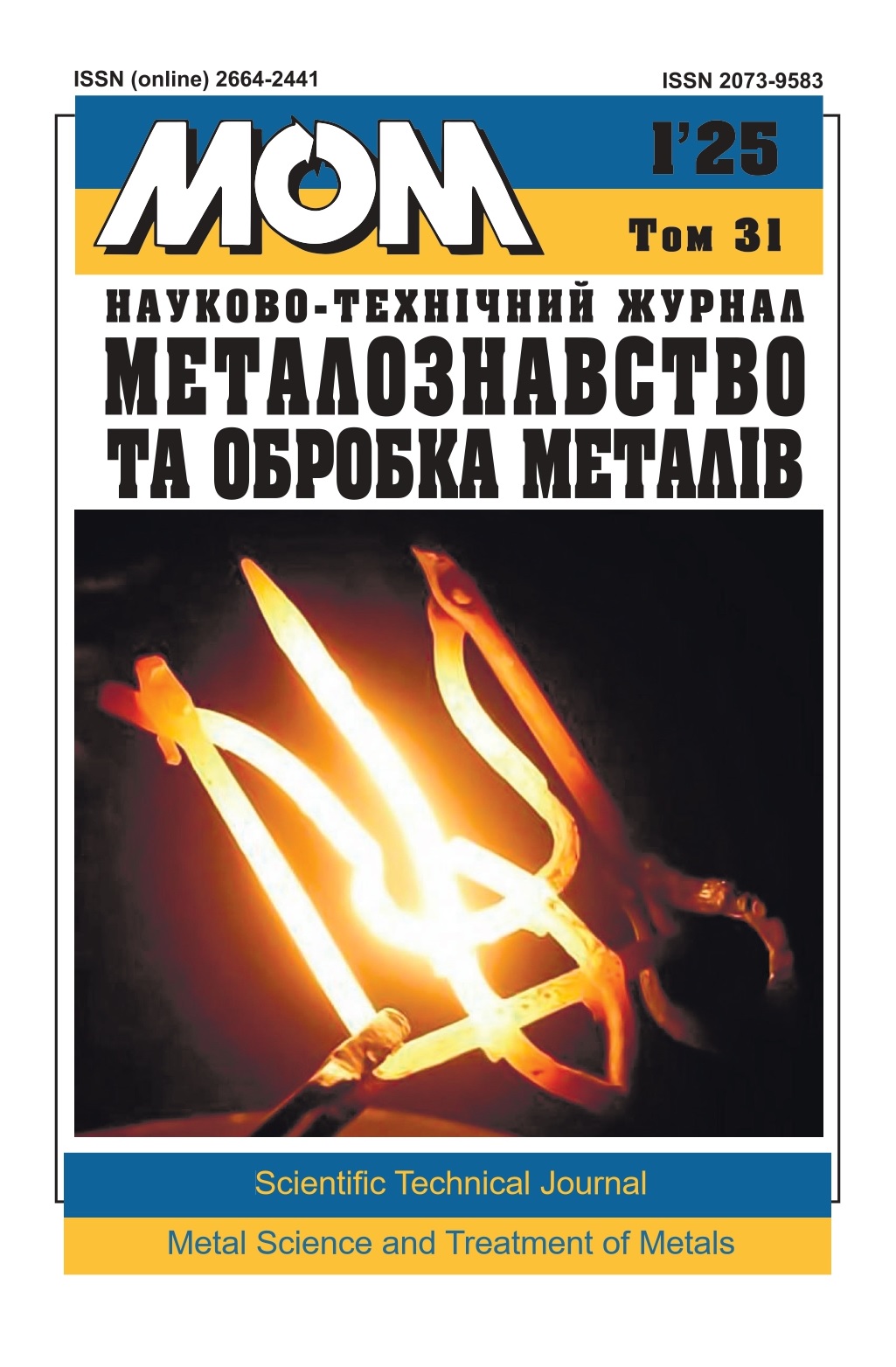 cover 1-25